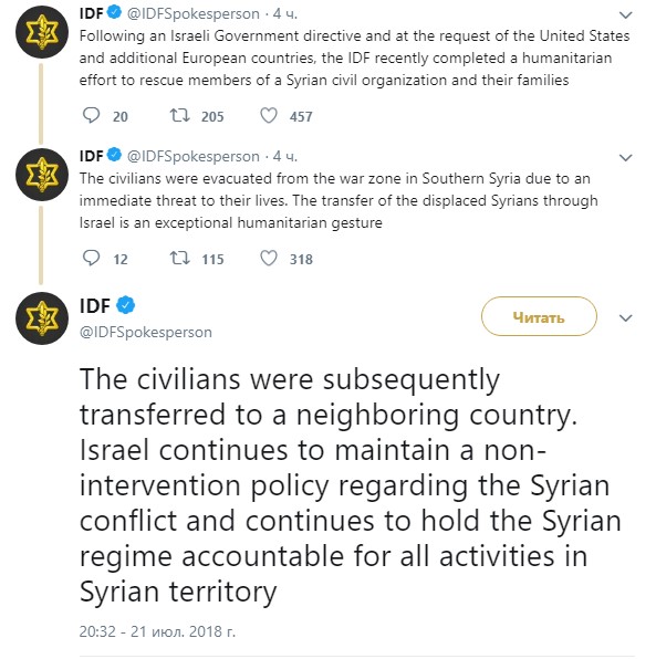 Фото: /twitter.com/IDFSpokesperson Ізраїльські військові евакуювали з Сирії членів неурядової організації